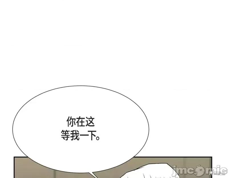 绝对所有 绝对所有第22话.zip 第3页
