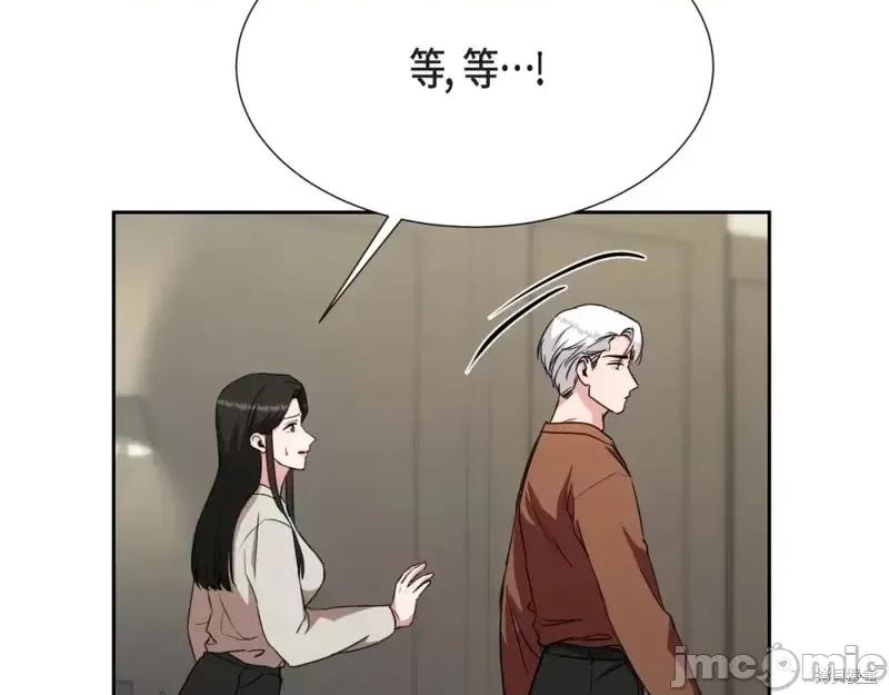 绝对所有 绝对所有第22话.zip 第7页