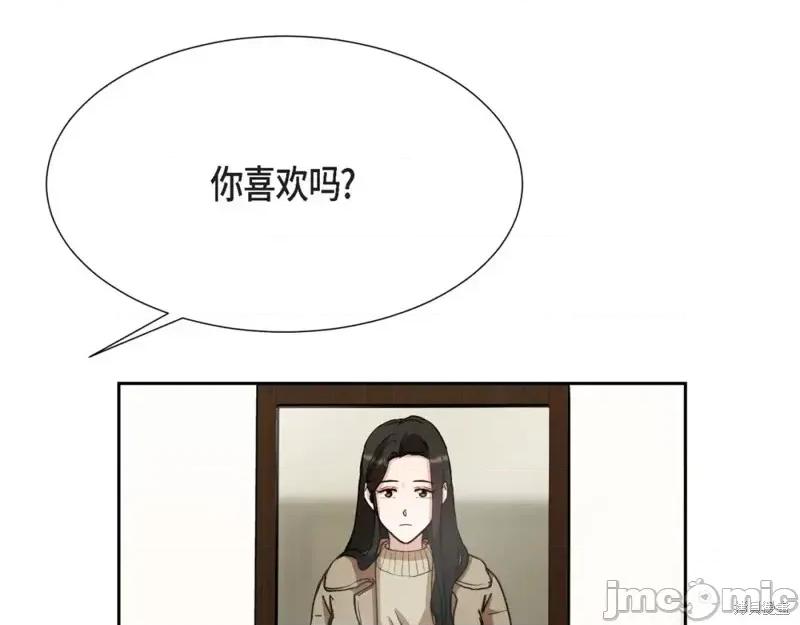 绝对所有 绝对所有第22话.zip 第15页
