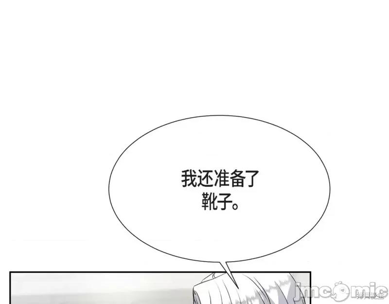 绝对所有 绝对所有第22话.zip 第18页