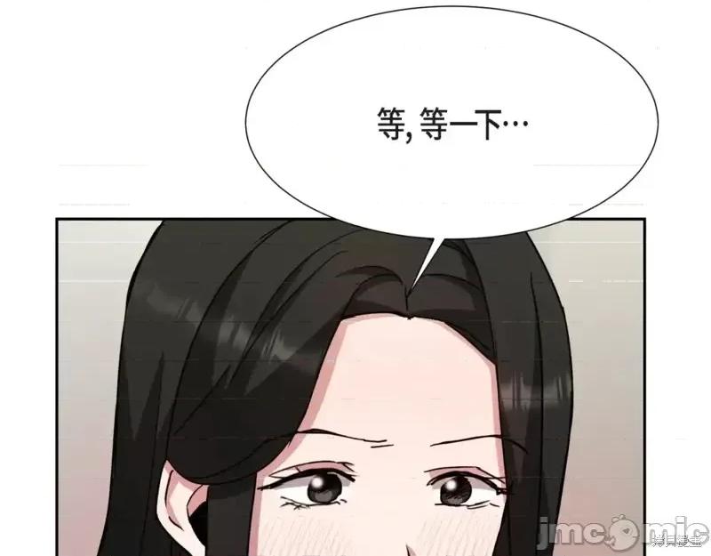 绝对所有 绝对所有第22话.zip 第24页