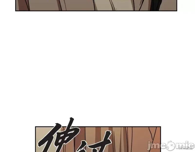 绝对所有 绝对所有第22话.zip 第26页