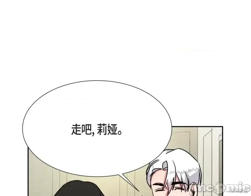绝对所有 绝对所有第22话.zip 第34页