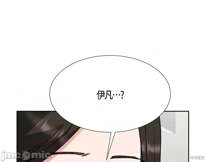 绝对所有 绝对所有第22话.zip 第37页