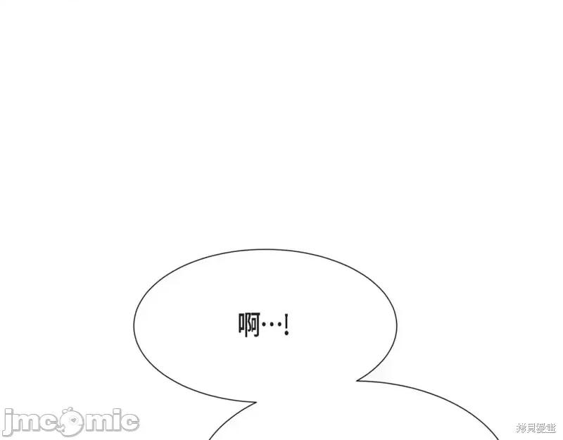 绝对所有 绝对所有第22话.zip 第45页