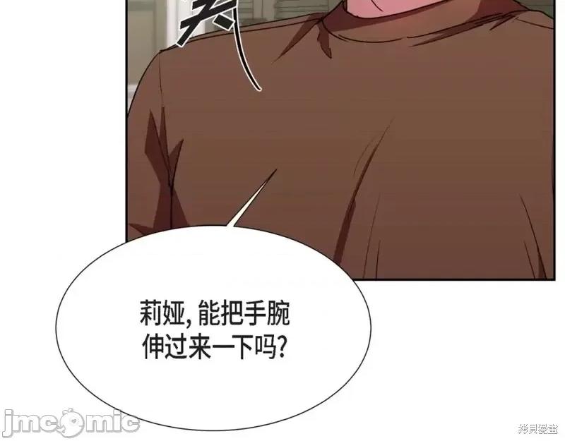 绝对所有 绝对所有第22话.zip 第47页