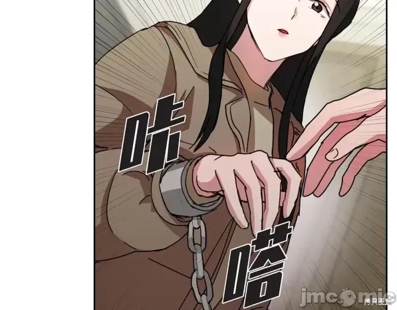 绝对所有 绝对所有第22话.zip 第58页