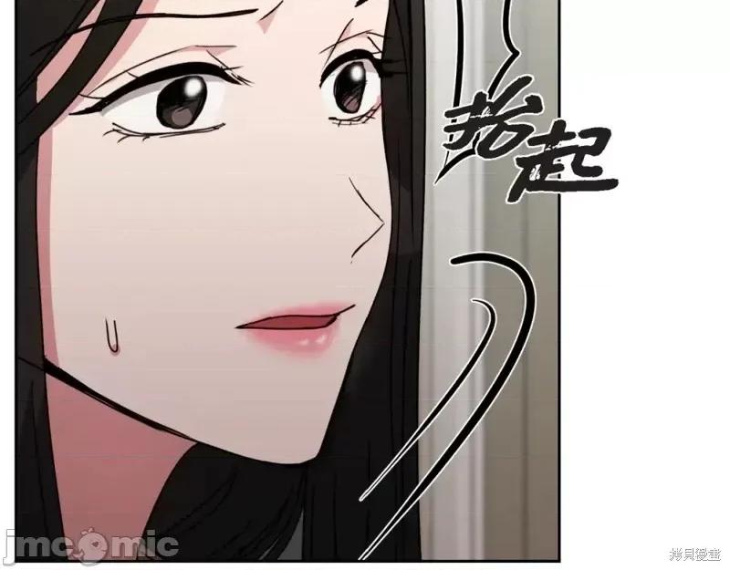 绝对所有 绝对所有第22话.zip 第60页