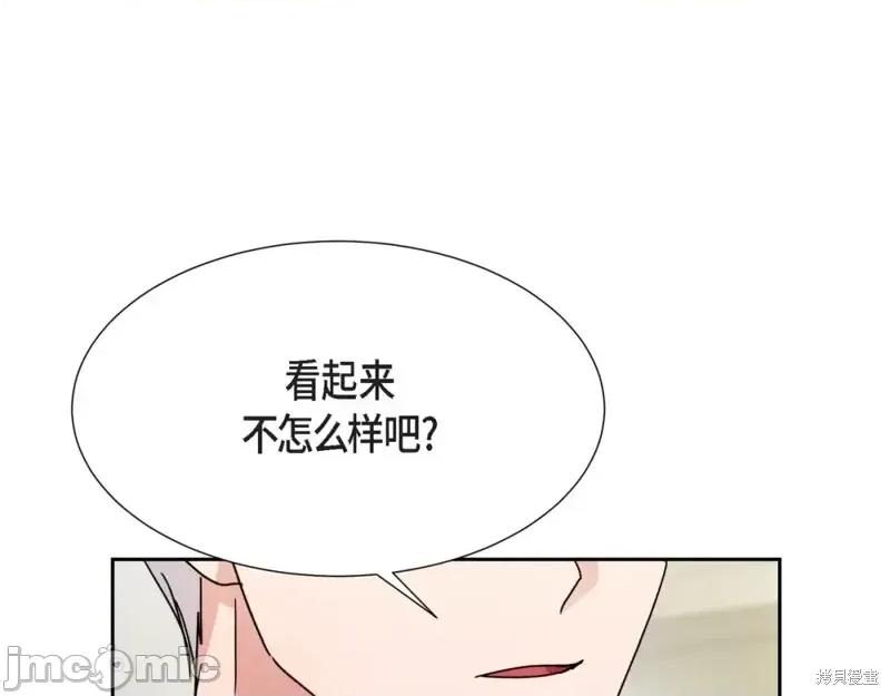 绝对所有 绝对所有第22话.zip 第64页