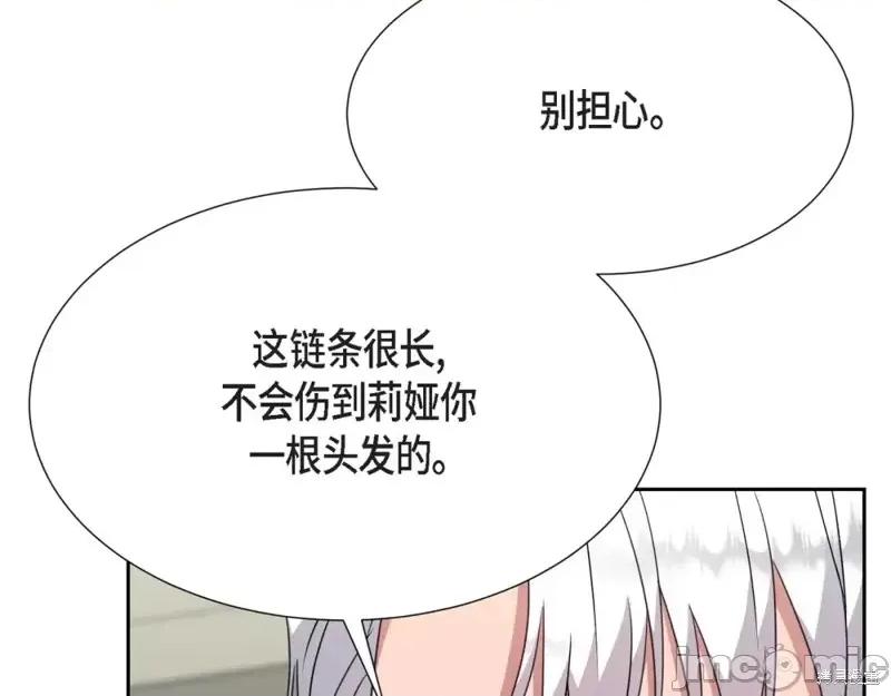 绝对所有 绝对所有第22话.zip 第82页