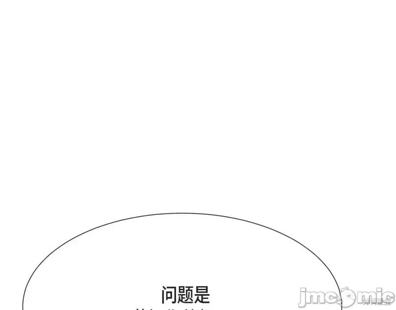 绝对所有 绝对所有第22话.zip 第90页