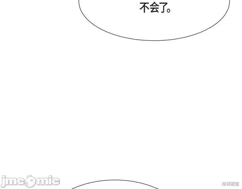 绝对所有 绝对所有第22话.zip 第93页