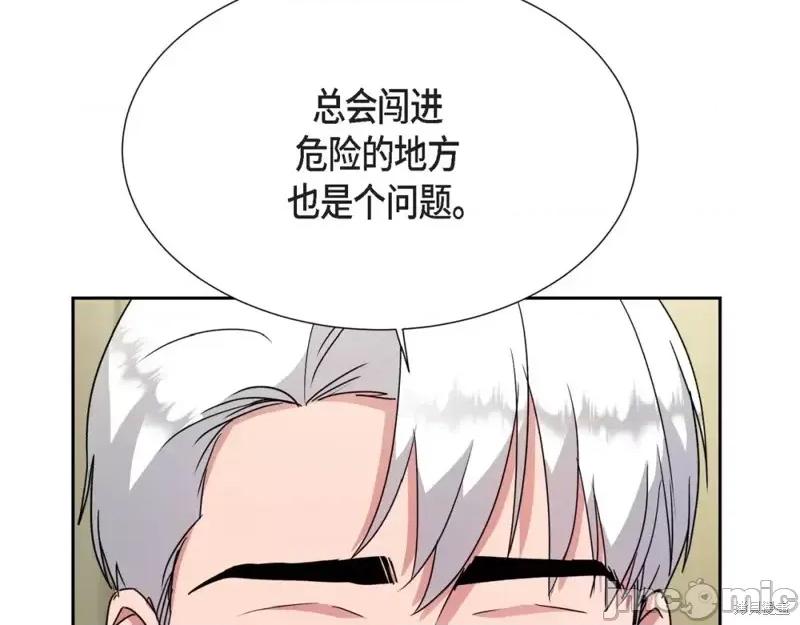 绝对所有 绝对所有第22话.zip 第94页
