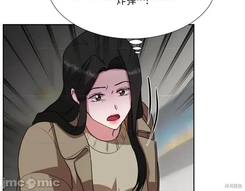 绝对所有 绝对所有第22话.zip 第104页