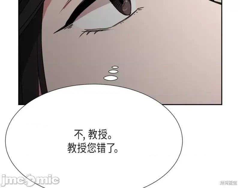 绝对所有 绝对所有第22话.zip 第121页