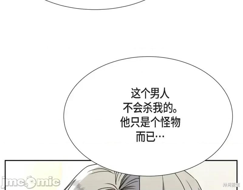 绝对所有 绝对所有第22话.zip 第122页