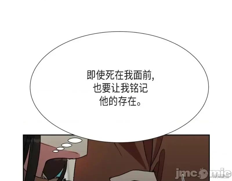 绝对所有 绝对所有第22话.zip 第125页