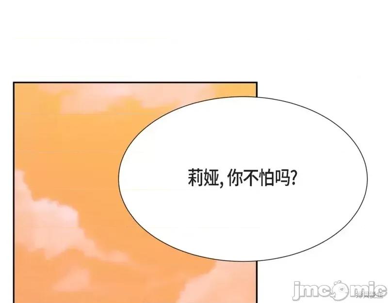 绝对所有 绝对所有第22话.zip 第129页
