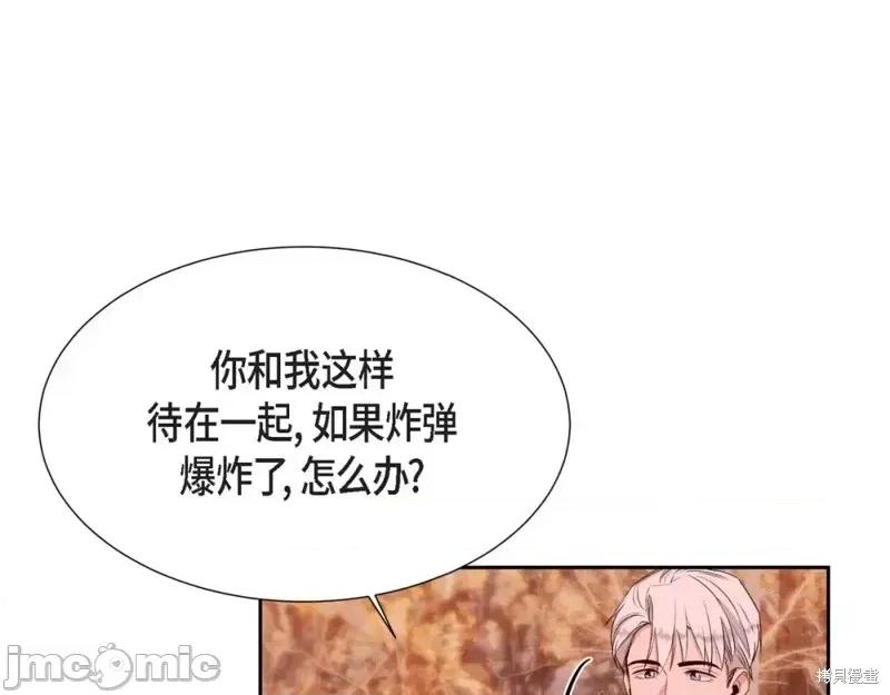 绝对所有 绝对所有第22话.zip 第132页