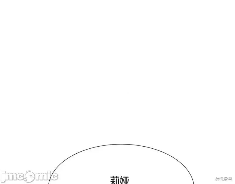 绝对所有 绝对所有第22话.zip 第139页