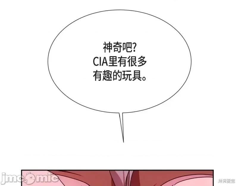 绝对所有 绝对所有第22话.zip 第157页