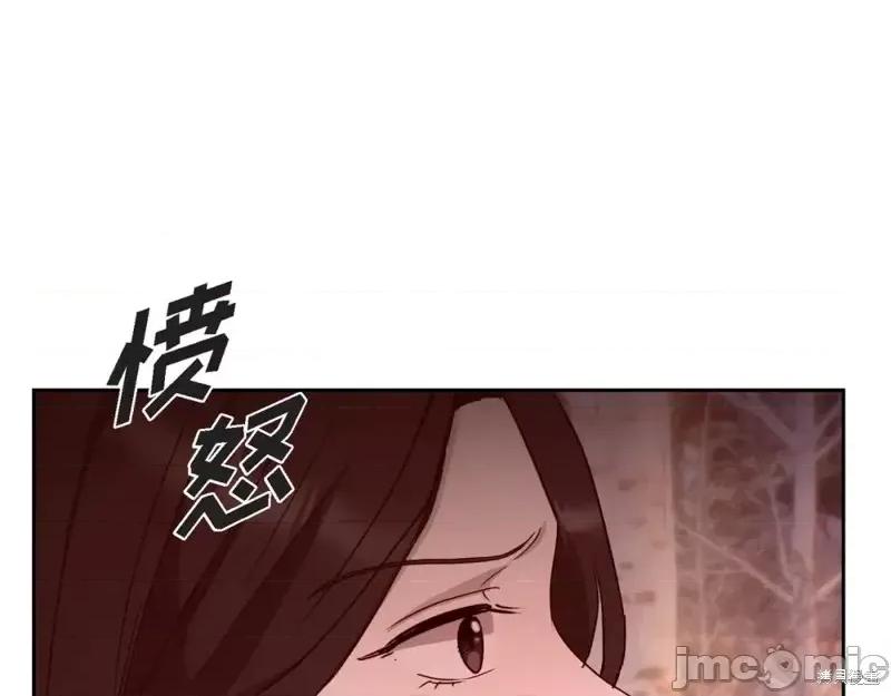 绝对所有 绝对所有第22话.zip 第160页