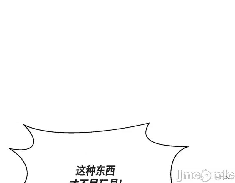 绝对所有 绝对所有第22话.zip 第162页