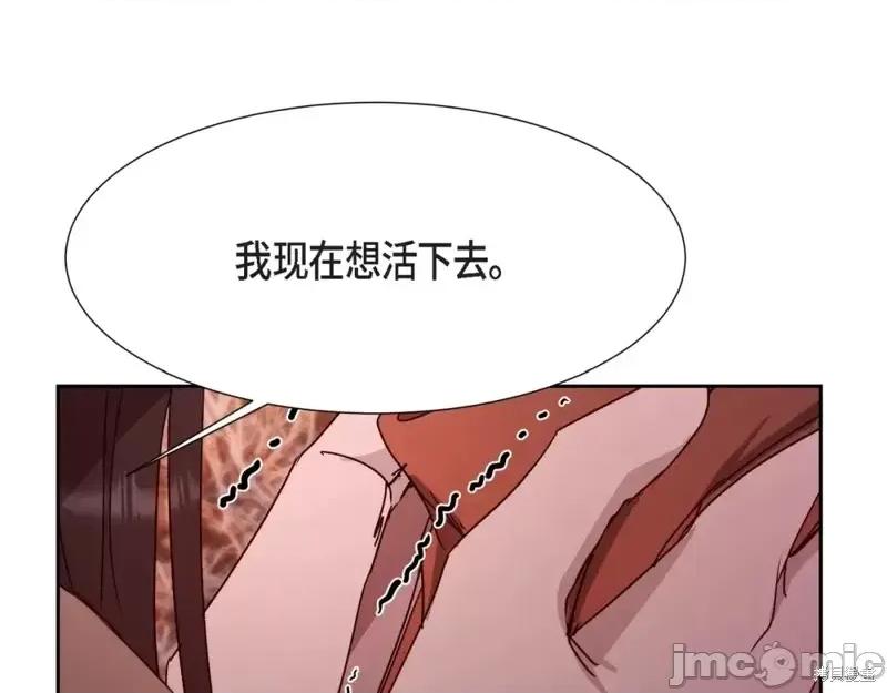 绝对所有 绝对所有第22话.zip 第169页