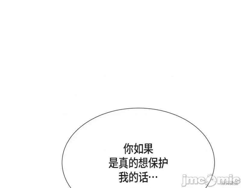 绝对所有 绝对所有第22话.zip 第171页