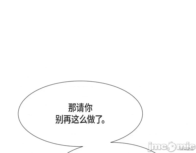 绝对所有 绝对所有第22话.zip 第175页