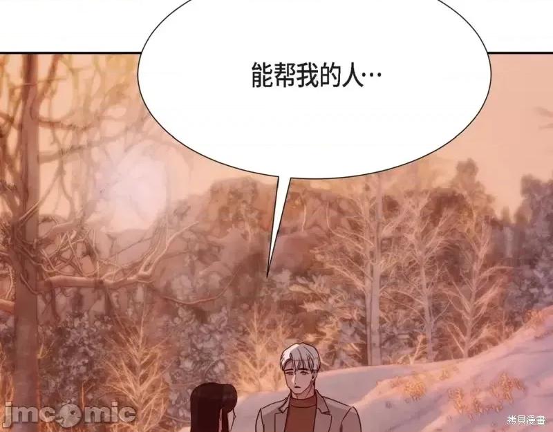 绝对所有 绝对所有第22话.zip 第176页