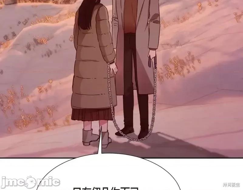 绝对所有 绝对所有第22话.zip 第177页