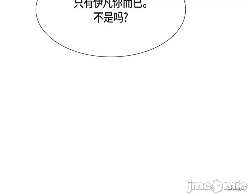 绝对所有 绝对所有第22话.zip 第178页