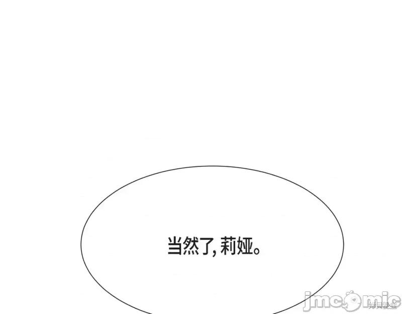 绝对所有 绝对所有第22话.zip 第181页