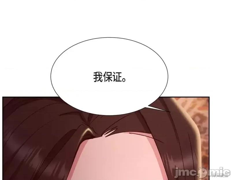 绝对所有 绝对所有第22话.zip 第187页