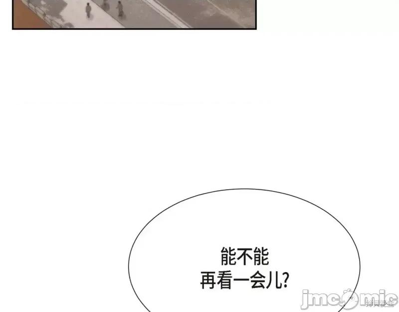 绝对所有 绝对所有第24话.zip 第3页