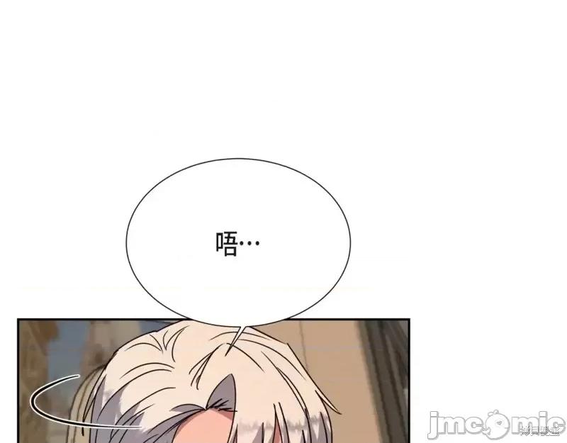 绝对所有 绝对所有第24话.zip 第6页