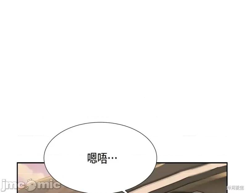 绝对所有 绝对所有第24话.zip 第11页