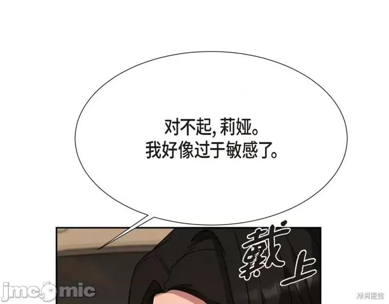 绝对所有 绝对所有第24话.zip 第19页