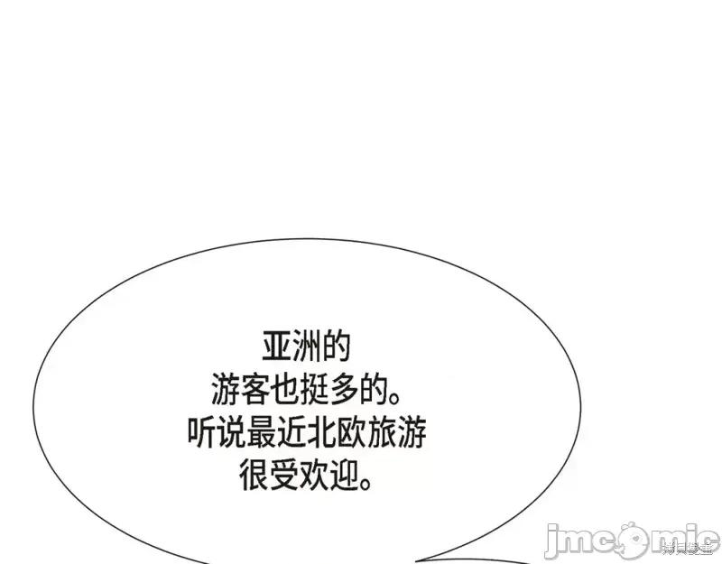 绝对所有 绝对所有第24话.zip 第33页