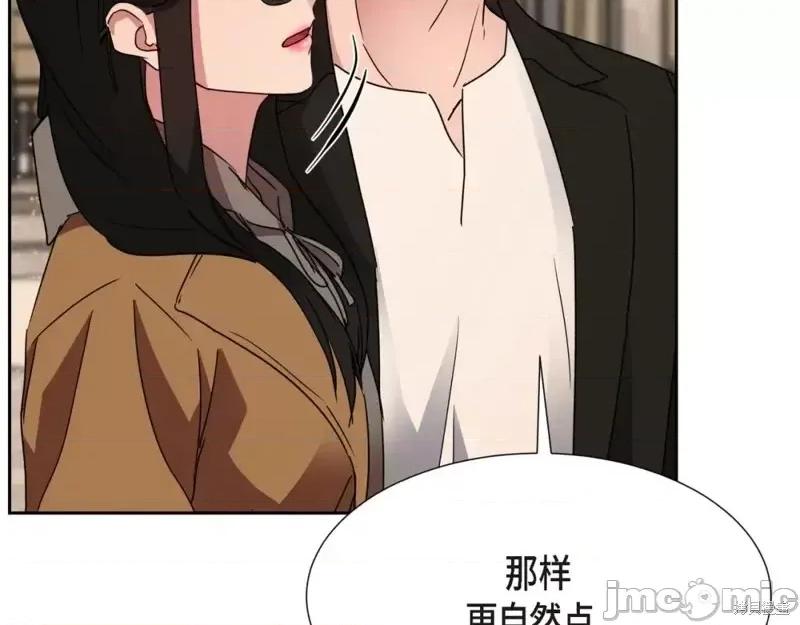 绝对所有 绝对所有第24话.zip 第38页