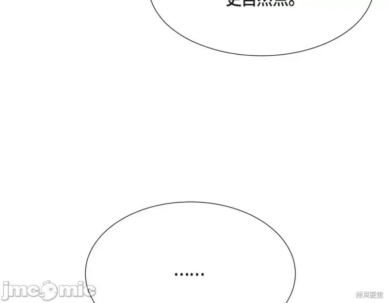 绝对所有 绝对所有第24话.zip 第39页