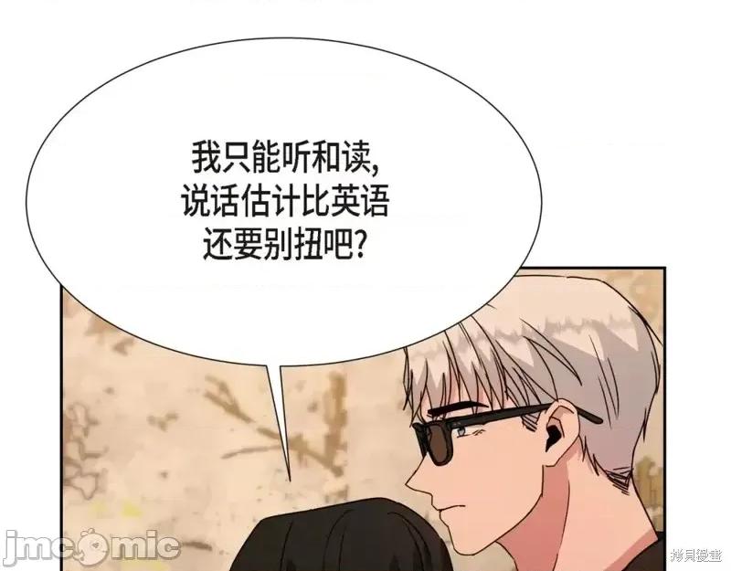 绝对所有 绝对所有第24话.zip 第49页
