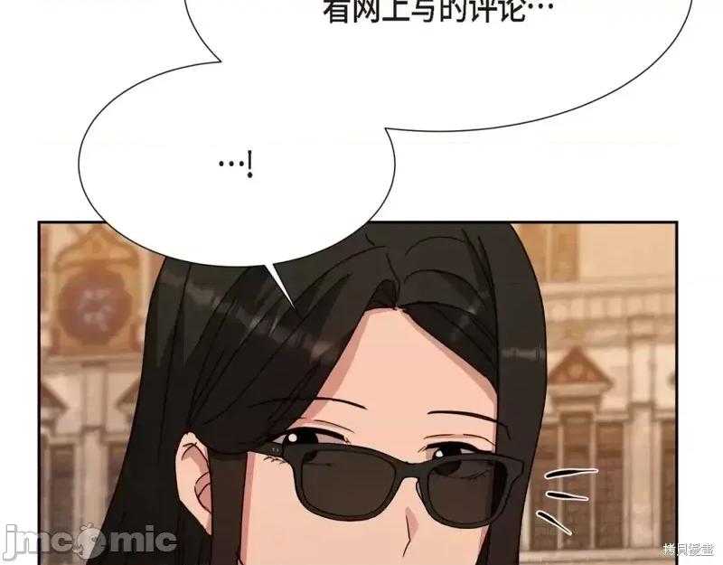 绝对所有 绝对所有第24话.zip 第52页
