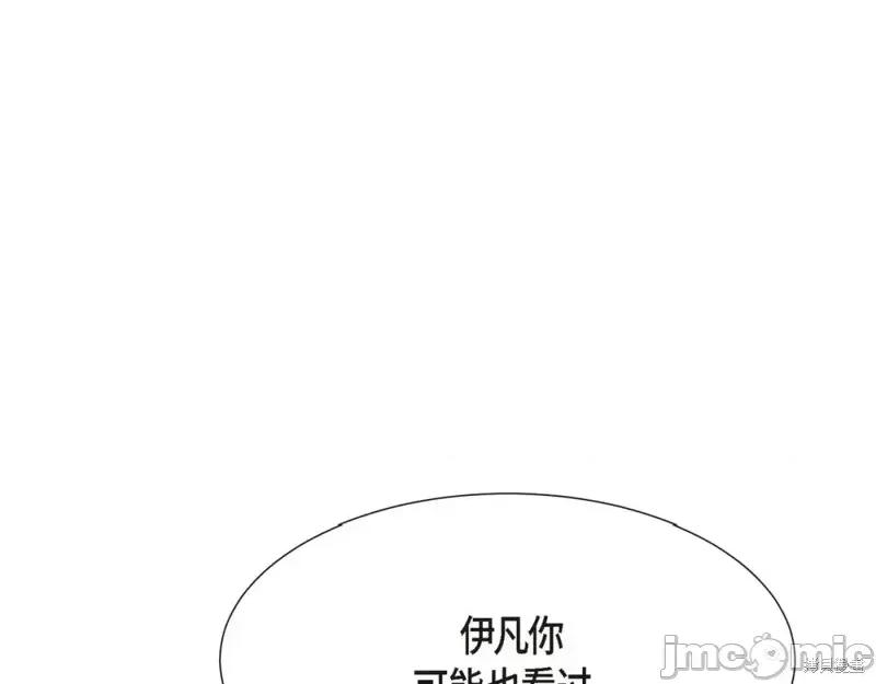 绝对所有 绝对所有第24话.zip 第61页