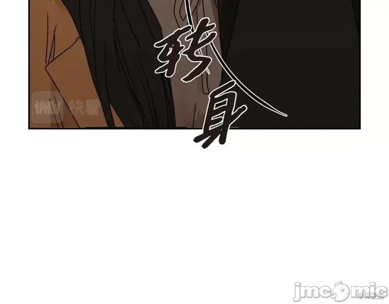 绝对所有 绝对所有第24话.zip 第66页