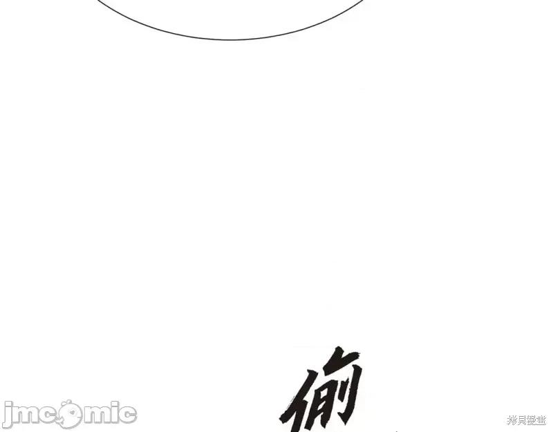 绝对所有 绝对所有第24话.zip 第74页