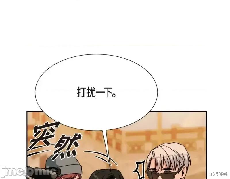 绝对所有 绝对所有第24话.zip 第80页