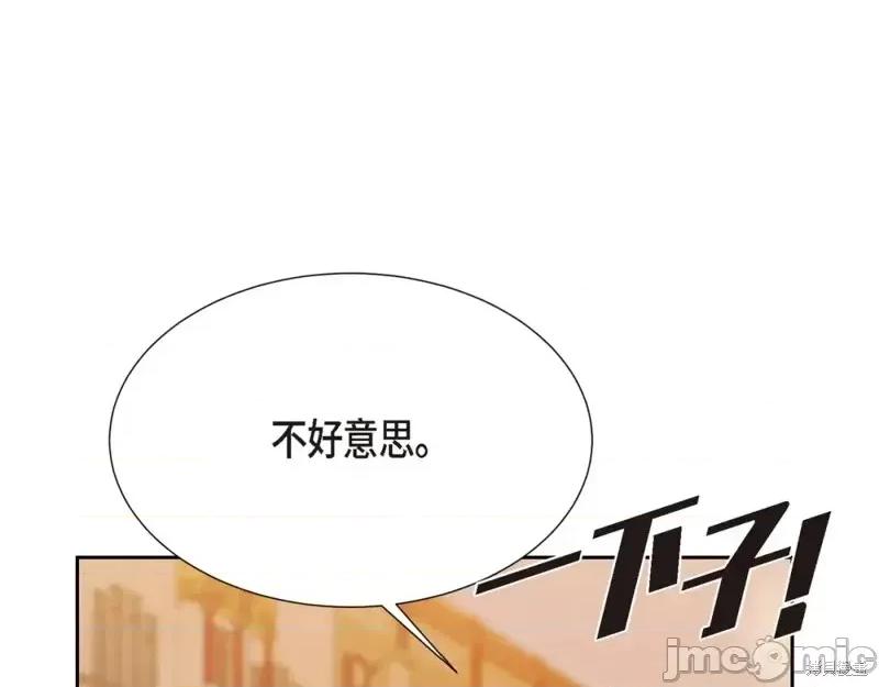 绝对所有 绝对所有第24话.zip 第88页