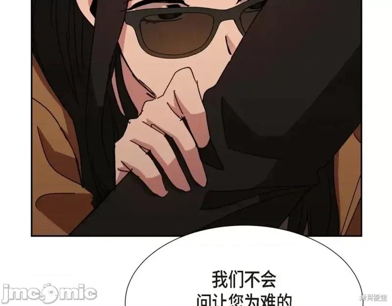 绝对所有 绝对所有第24话.zip 第95页